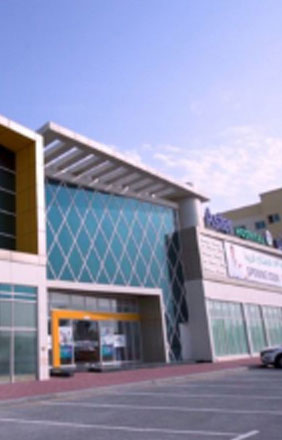 Aster Hospital UAE